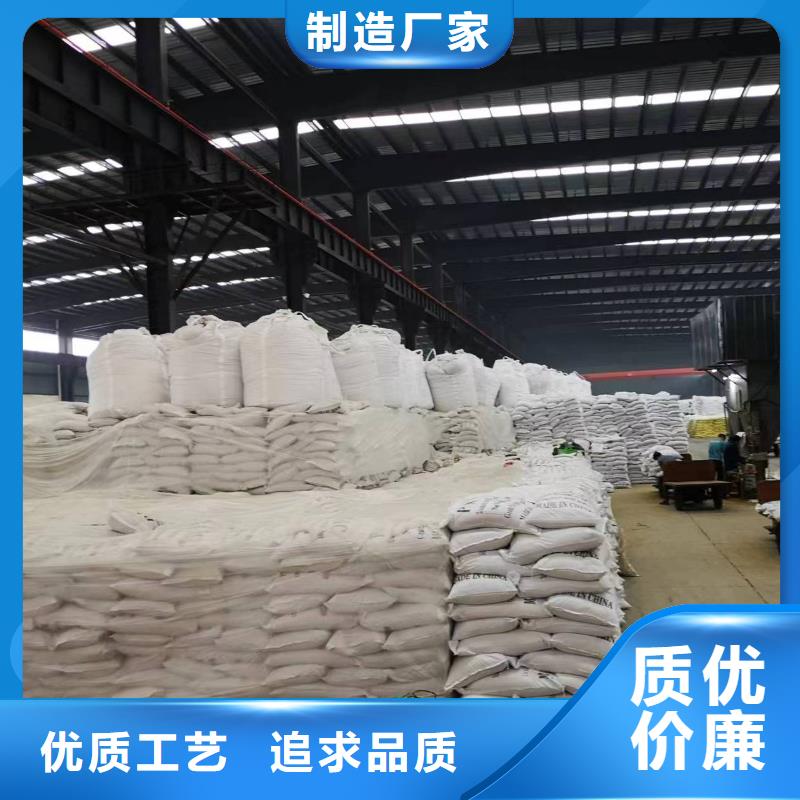 【聚合硫酸铁】视频-【聚合硫酸铁】_云南省昭通市市场覆盖镇雄|彝良|德宏|临沧|普洱|楚雄|丽江等