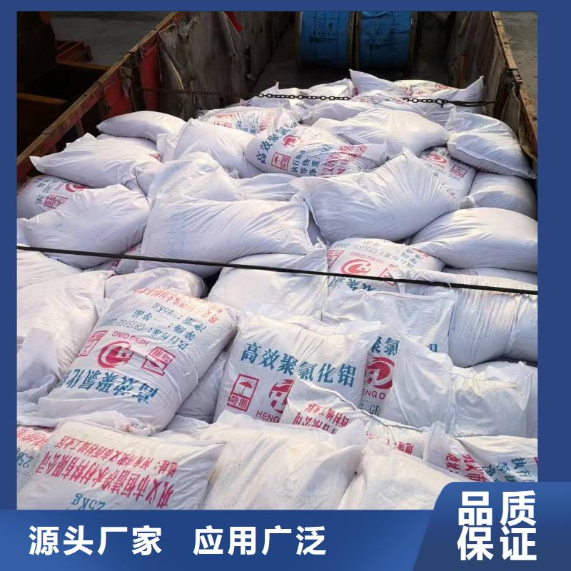 【聚合硫酸铁】视频-【聚合硫酸铁】_云南省昭通市市场覆盖镇雄|彝良|德宏|临沧|普洱|楚雄|丽江等