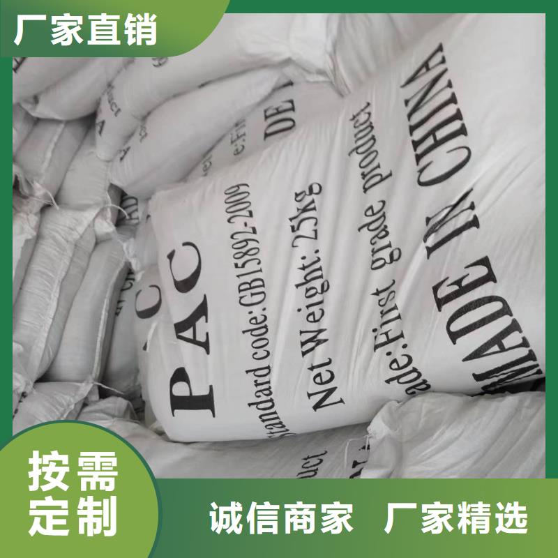 【聚合硫酸铁】视频-【聚合硫酸铁】(创清)覆盖地域广西省柳州|百色|桂林|北海|贵港