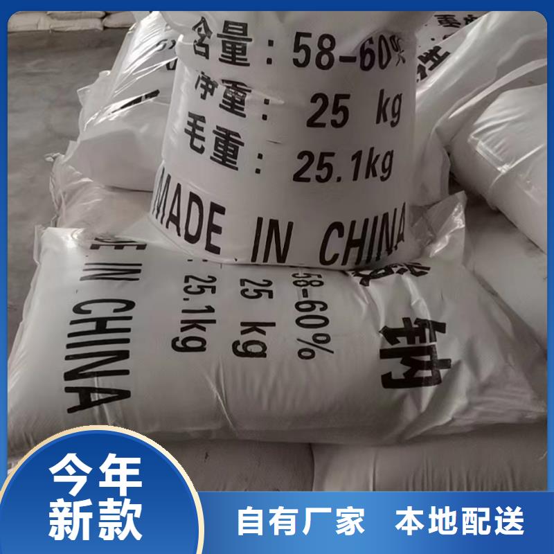 【聚合硫酸铁】视频-【聚合硫酸铁】(创清)覆盖地域广西省柳州|百色|桂林|北海|贵港