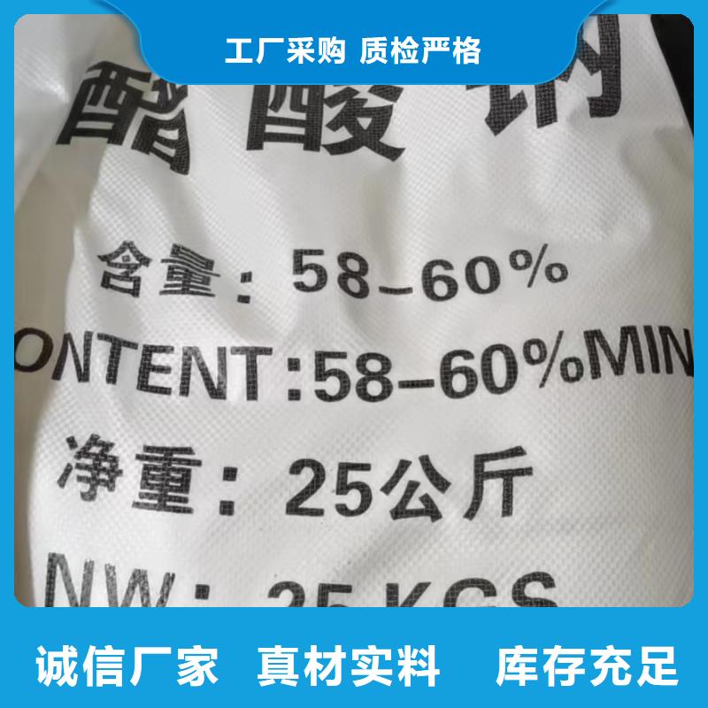 【聚合硫酸铁】视频-【聚合硫酸铁】(创清)覆盖地域广西省柳州|百色|桂林|北海|贵港