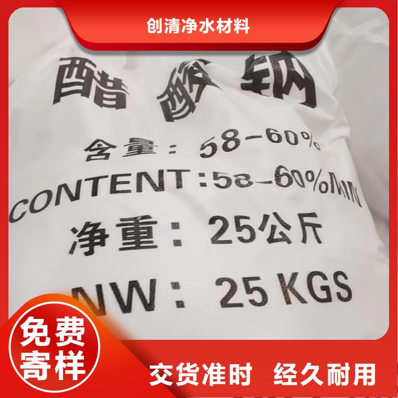 【聚合硫酸铁】视频-【聚合硫酸铁】_云南省昭通市市场覆盖镇雄|彝良|德宏|临沧|普洱|楚雄|丽江等