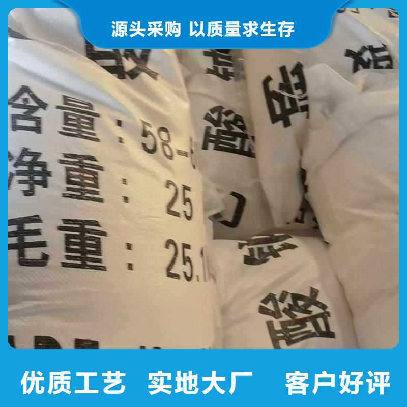 【聚合硫酸铁】视频-【聚合硫酸铁】_云南省昭通市市场覆盖镇雄|彝良|德宏|临沧|普洱|楚雄|丽江等