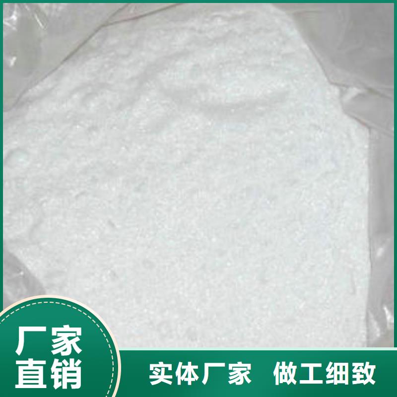 【聚合硫酸铁】视频-【聚合硫酸铁】(创清)覆盖地域广西省柳州|百色|桂林|北海|贵港