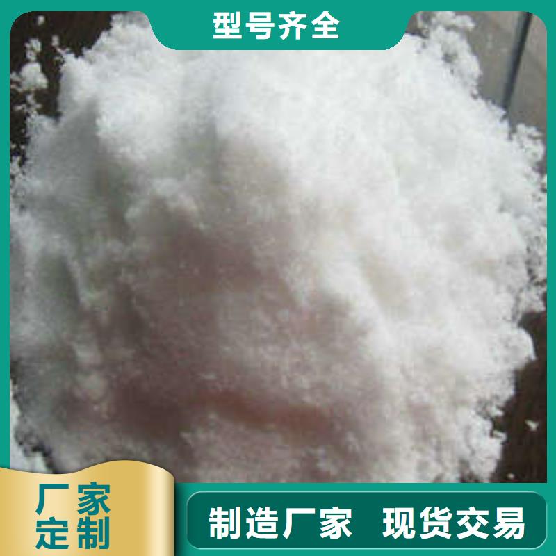 【聚合硫酸铁】视频-【聚合硫酸铁】(创清)覆盖地域广西省柳州|百色|桂林|北海|贵港