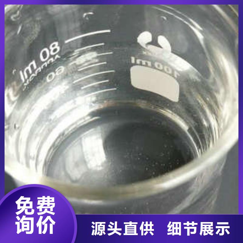 【聚合硫酸铁】视频-【聚合硫酸铁】(创清)覆盖地域广西省柳州|百色|桂林|北海|贵港