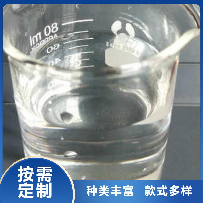 【聚合硫酸铁】视频-【聚合硫酸铁】(创清)覆盖地域广西省柳州|百色|桂林|北海|贵港