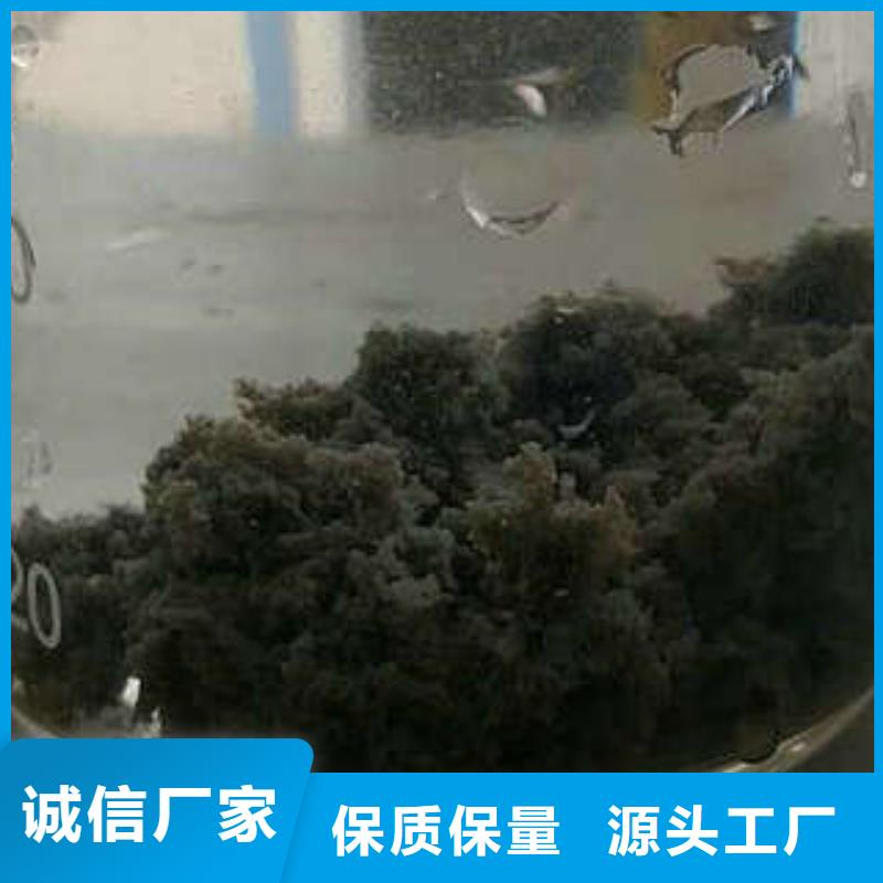 【聚合硫酸铁】视频-【聚合硫酸铁】(创清)覆盖地域广西省柳州|百色|桂林|北海|贵港