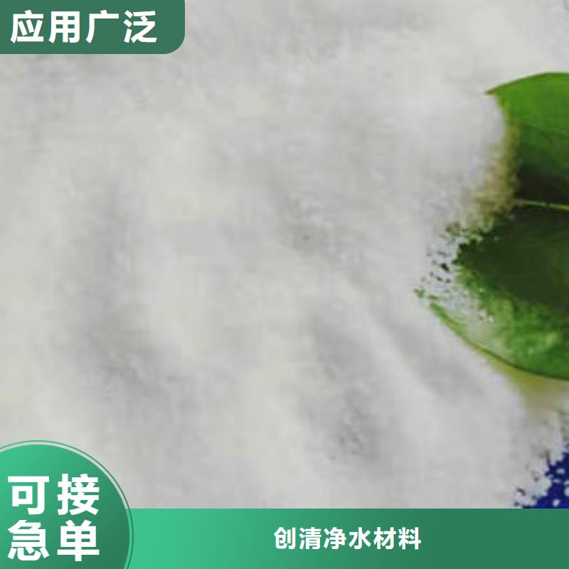 【聚合硫酸铁】视频-【聚合硫酸铁】_云南省昭通市市场覆盖镇雄|彝良|德宏|临沧|普洱|楚雄|丽江等