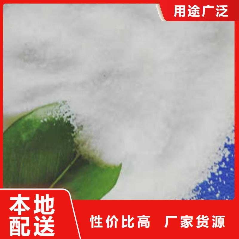 【聚合硫酸铁】视频-【聚合硫酸铁】_云南省昭通市市场覆盖镇雄|彝良|德宏|临沧|普洱|楚雄|丽江等