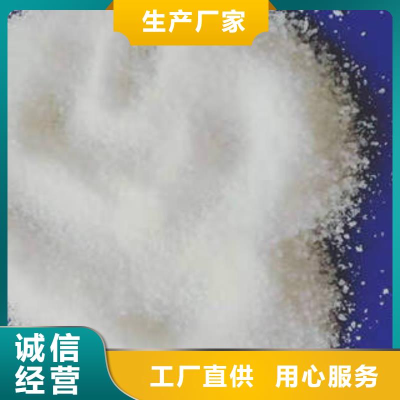 【聚合硫酸铁】视频-【聚合硫酸铁】_云南省昭通市市场覆盖镇雄|彝良|德宏|临沧|普洱|楚雄|丽江等