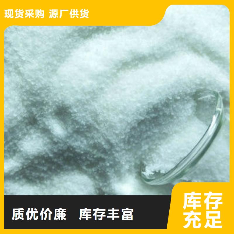 【聚合硫酸铁】视频-【聚合硫酸铁】_云南省昭通市市场覆盖镇雄|彝良|德宏|临沧|普洱|楚雄|丽江等