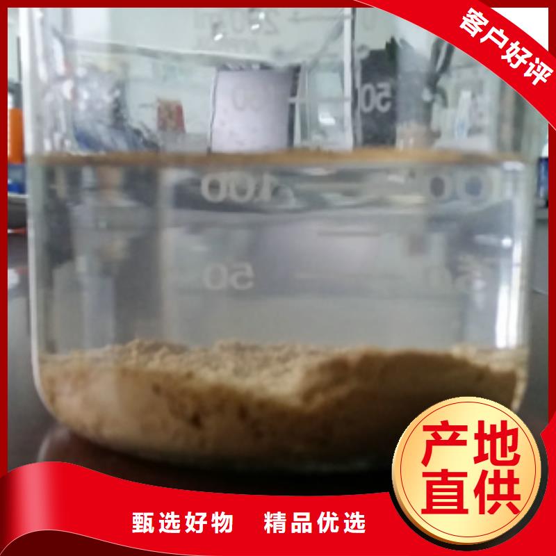 【聚合硫酸铁】视频-贵州省创清【聚合硫酸铁】可服务区域六盘水|毕节|铜仁|黔东南|黔西南等