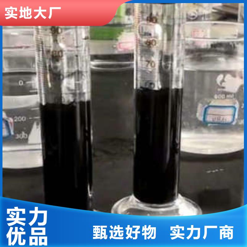 【聚合硫酸铁】视频-贵州省创清【聚合硫酸铁】可服务区域六盘水|毕节|铜仁|黔东南|黔西南等