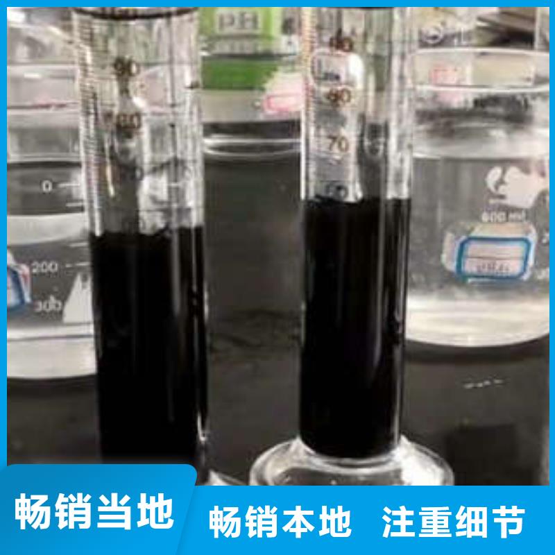 【聚合硫酸铁】视频-咸阳市【聚合硫酸铁】-(同城)可服务区域旬邑|淳化|安康|汉中|铜川|西安|商洛|宝鸡