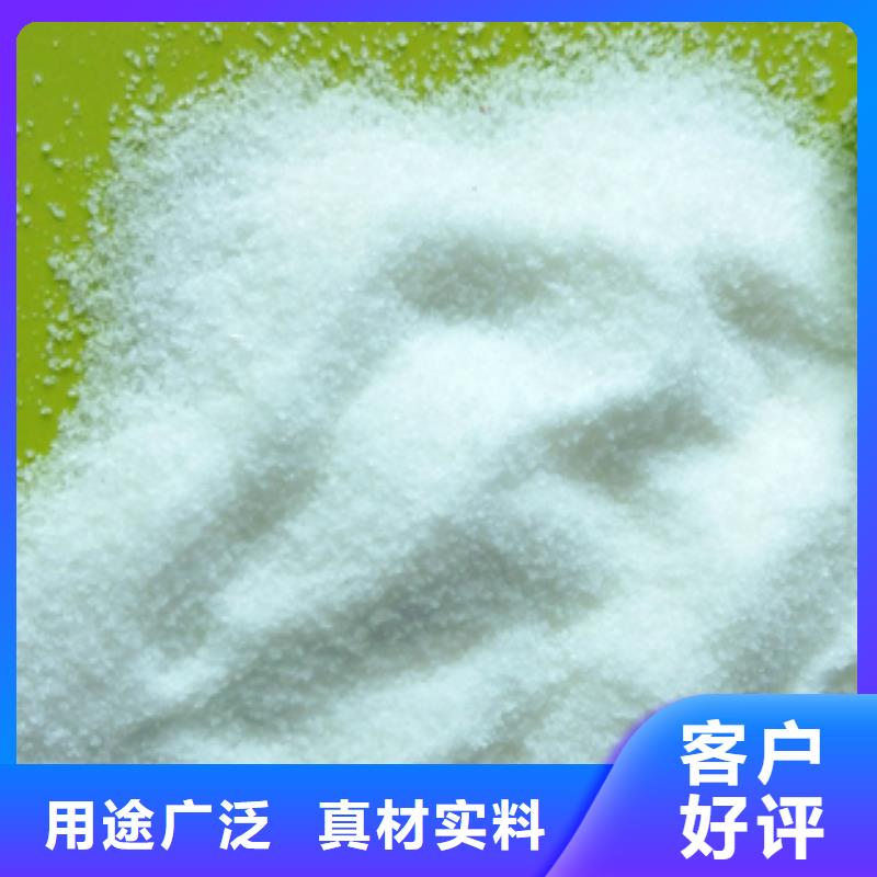 |扬中|京口|连云港|无锡|盐城|南通|淮安创清净水剂【葡萄糖】经验丰富品质可靠