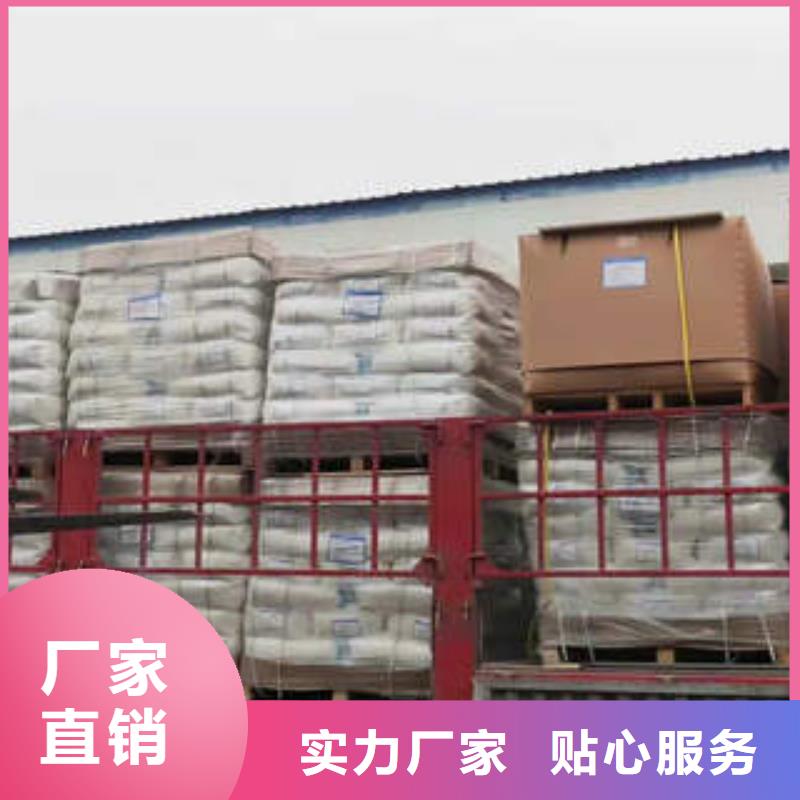 【聚合硫酸铁】视频-咸阳市【聚合硫酸铁】-(同城)可服务区域旬邑|淳化|安康|汉中|铜川|西安|商洛|宝鸡
