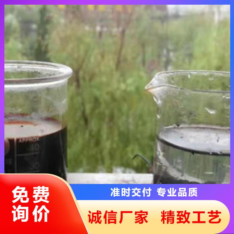 【聚合硫酸铁】视频-贵州省创清【聚合硫酸铁】可服务区域六盘水|毕节|铜仁|黔东南|黔西南等
