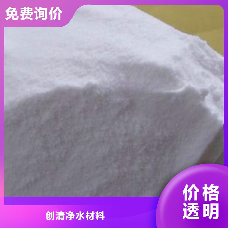 【聚合硫酸铁】视频-贵州省创清【聚合硫酸铁】可服务区域六盘水|毕节|铜仁|黔东南|黔西南等