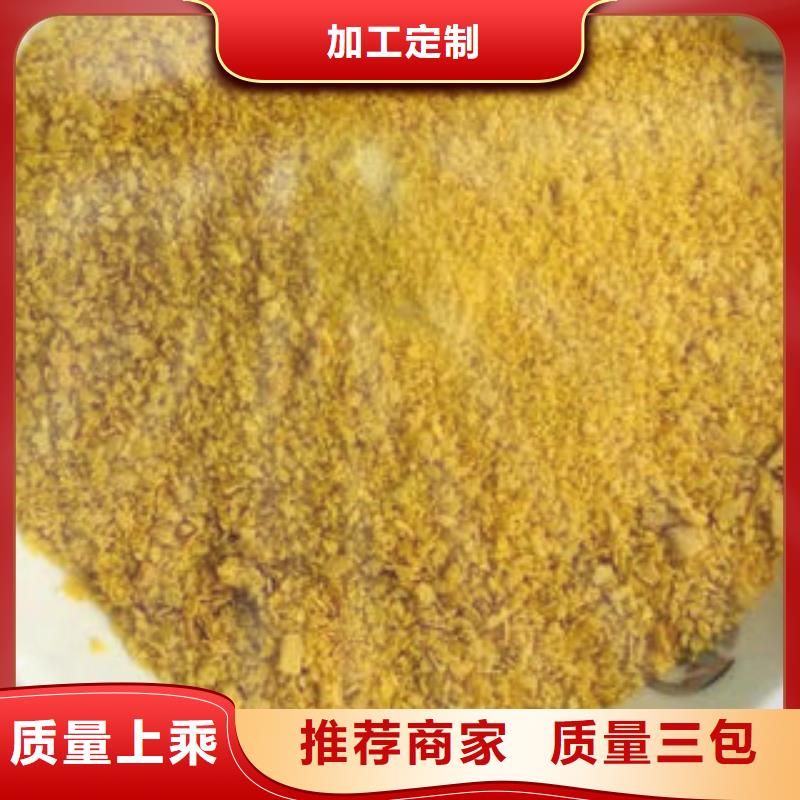 |扬中|京口|连云港|无锡|盐城|南通|淮安创清净水剂【葡萄糖】经验丰富品质可靠