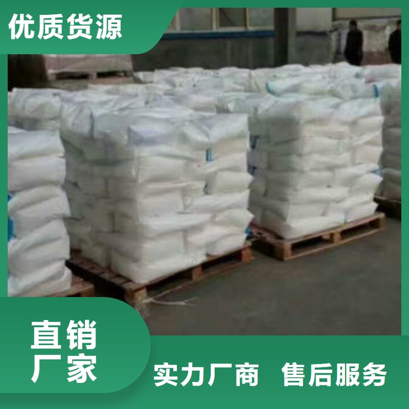 |扬中|京口|连云港|无锡|盐城|南通|淮安创清净水剂【葡萄糖】经验丰富品质可靠