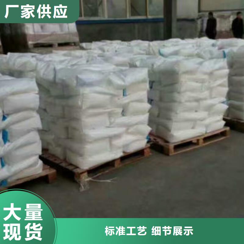 【聚合硫酸铁】视频-咸阳市【聚合硫酸铁】-(同城)可服务区域旬邑|淳化|安康|汉中|铜川|西安|商洛|宝鸡