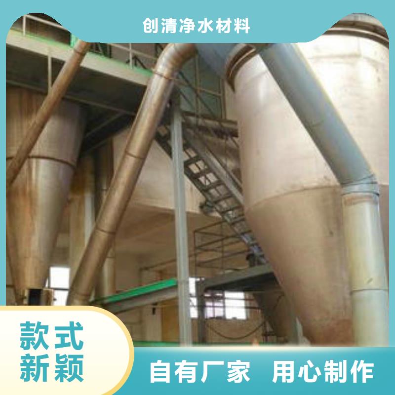 |扬中|京口|连云港|无锡|盐城|南通|淮安创清净水剂【葡萄糖】经验丰富品质可靠
