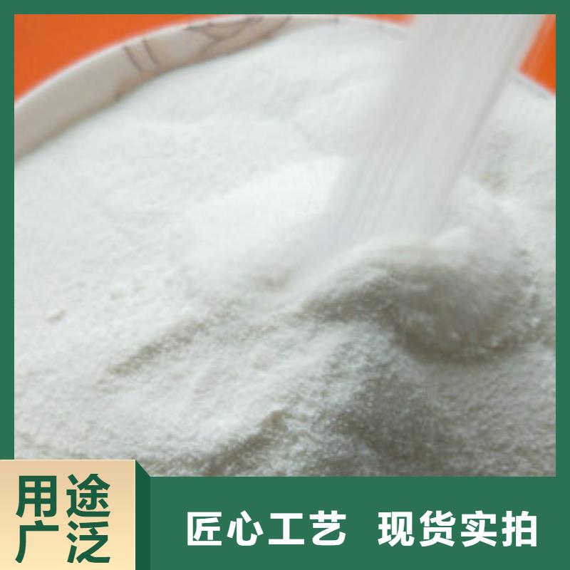 |扬中|京口|连云港|无锡|盐城|南通|淮安创清净水剂【葡萄糖】经验丰富品质可靠