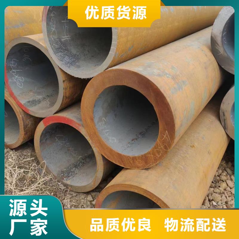 无缝钢管20CrMnT无缝钢管实体厂家支持定制