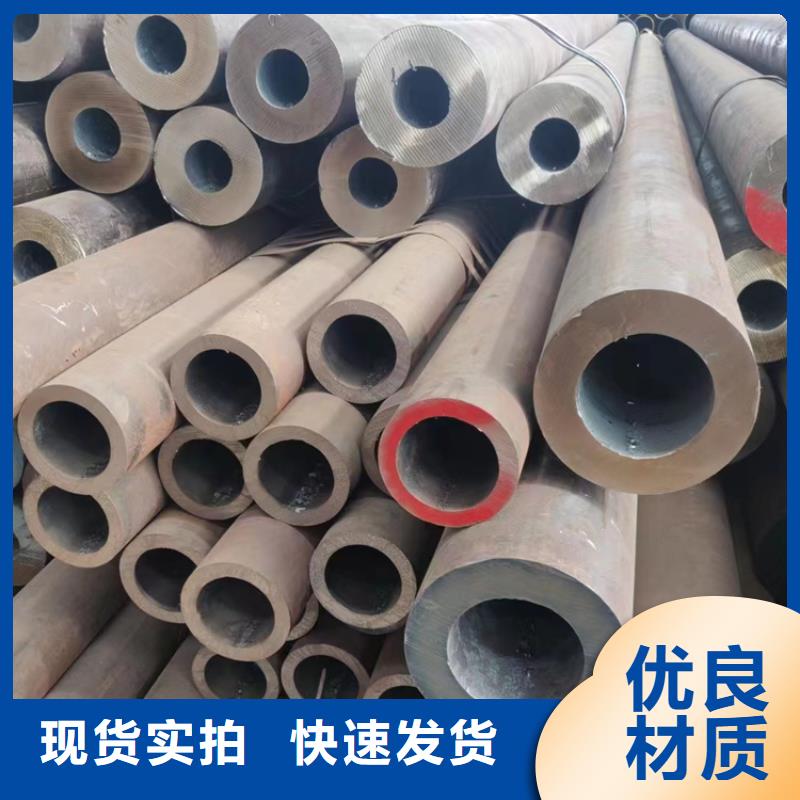 无缝钢管20CrMnT无缝钢管实体厂家支持定制