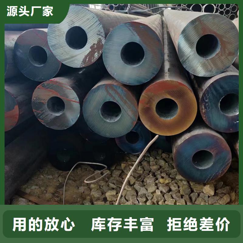 无缝钢管35#无缝钢管购买的是放心