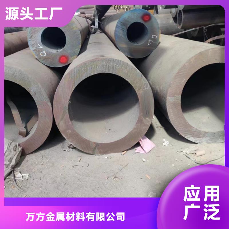 无缝钢管35#无缝钢管购买的是放心