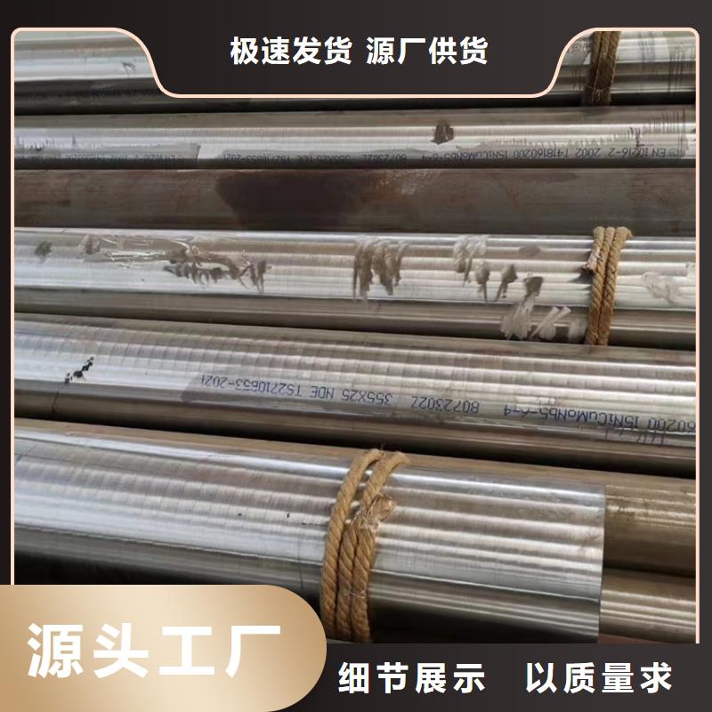 无缝钢管不锈钢无缝管严选好货