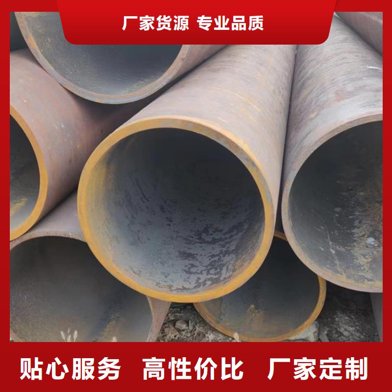 无缝钢管Q355D无缝钢管满足您多种采购需求