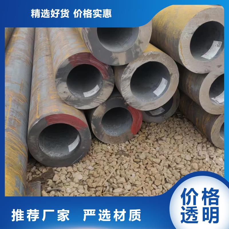 无缝钢管_35CrMo无缝钢管分类和特点