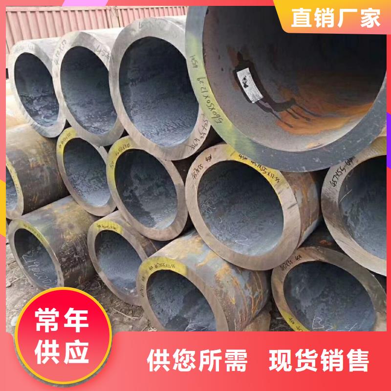 无缝钢管20CrMnT无缝钢管实体厂家支持定制