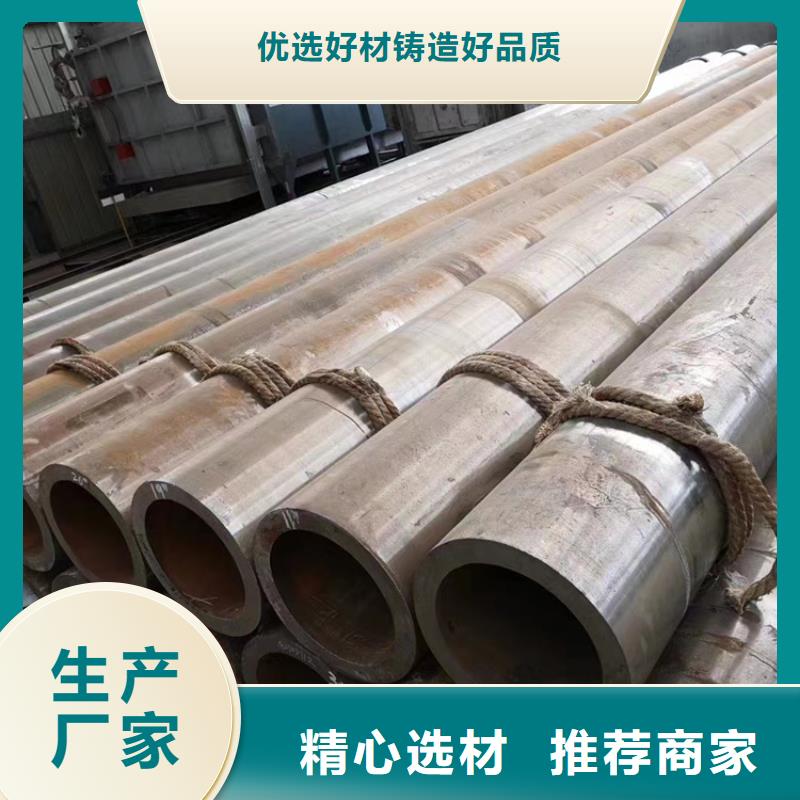 无缝钢管-42crmo精密钢管产地工厂