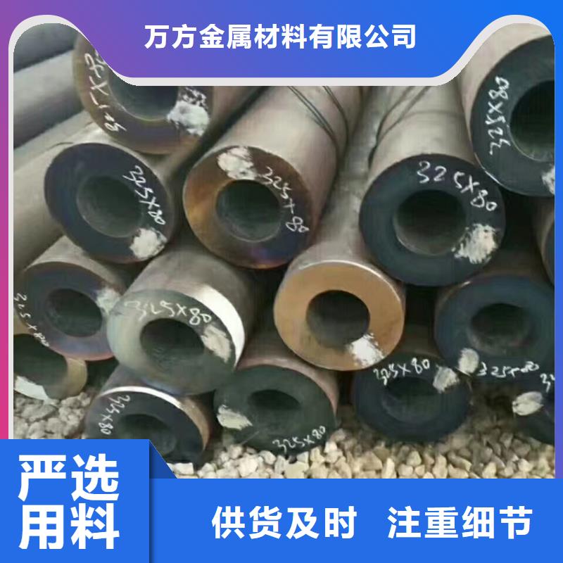 无缝钢管不锈钢无缝管严选好货