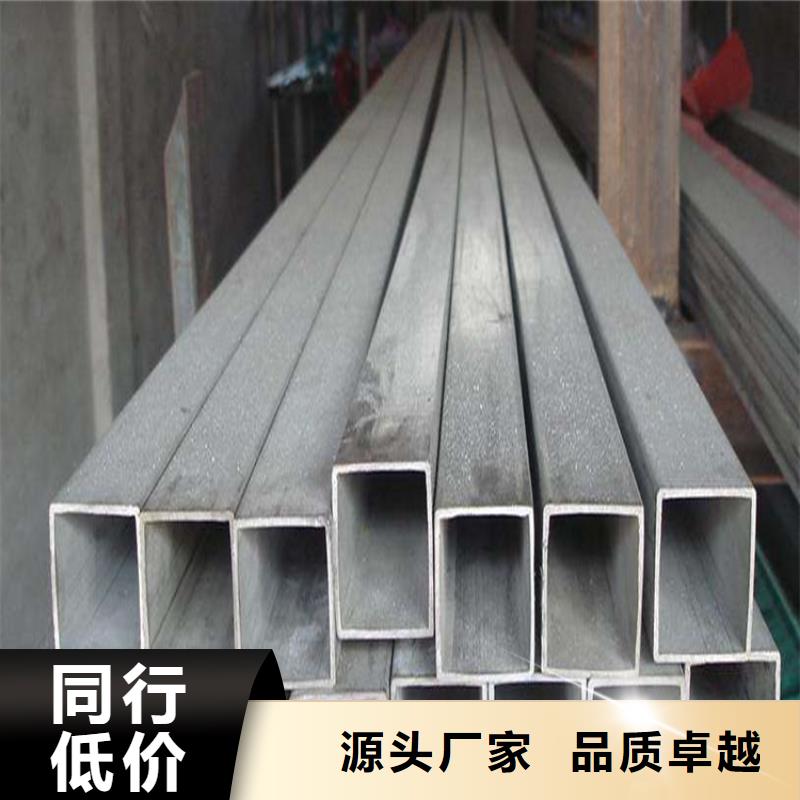 方管35#无缝钢管精挑细选好货