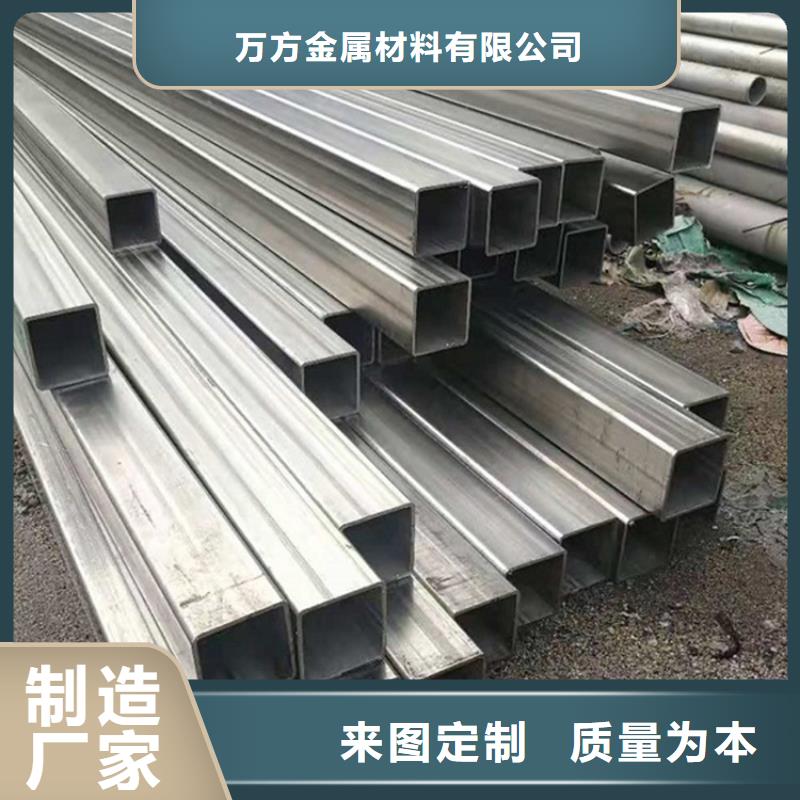 方管热轧无缝钢管实力公司