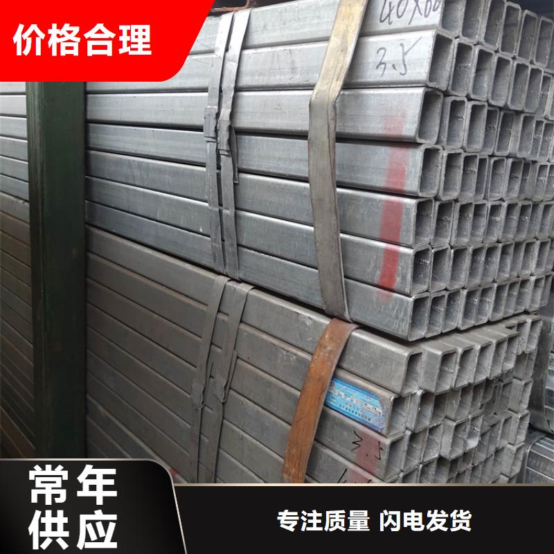 方管20A无缝钢管实体厂家大量现货