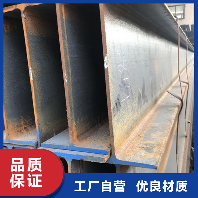

EN10210H型钢源头厂商
