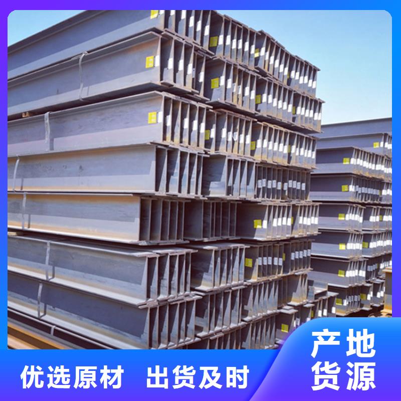 型材-20#无缝管值得买