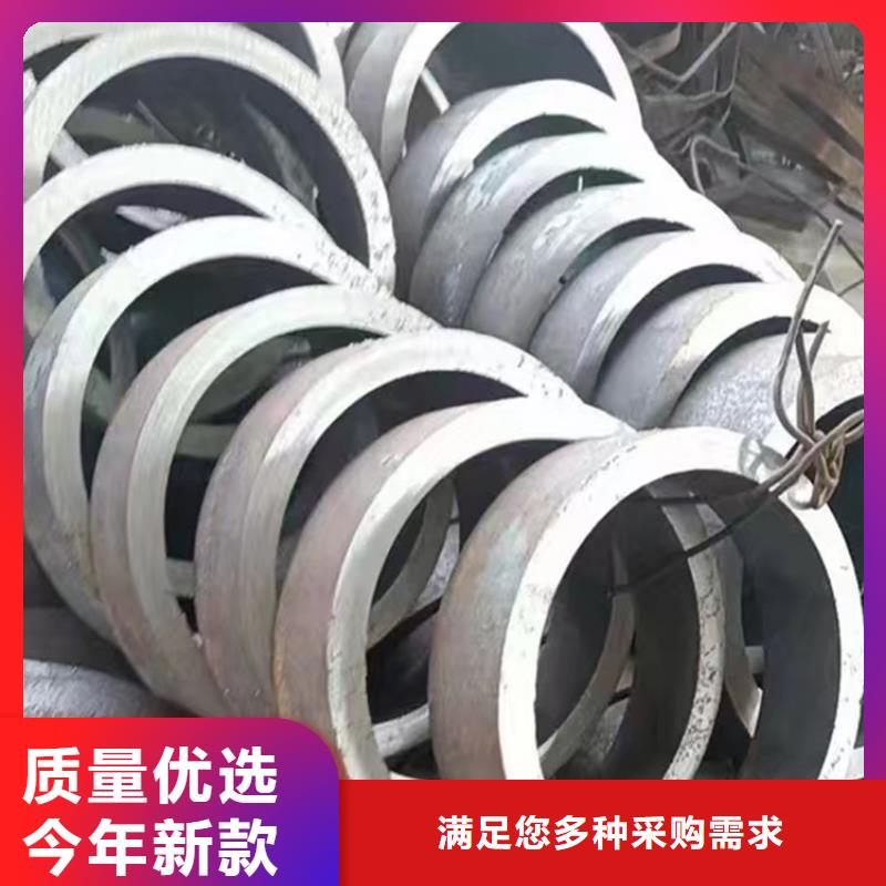 20#无缝管视频-遂昌|松阳|绍兴|台州|金华|衢州|湖州|舟山|杭州万方20#无缝管_ 万方金属材料(丽水市分公司)