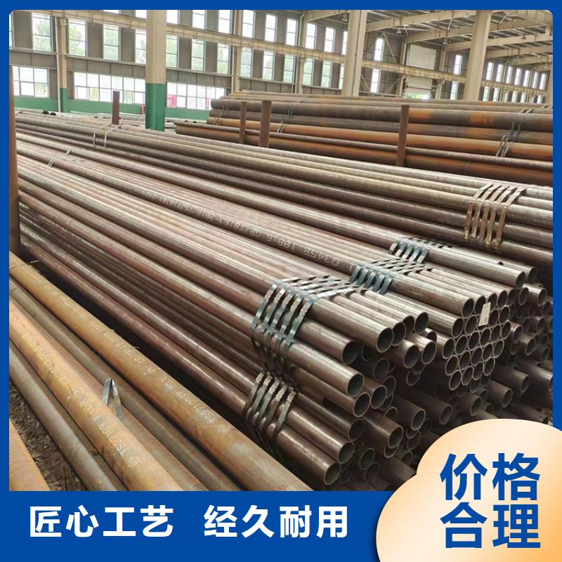 无缝钢管GB9948无缝钢管客户满意度高