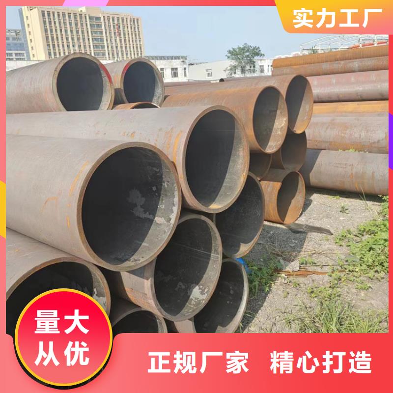 无缝钢管Q345D无缝钢管货源报价