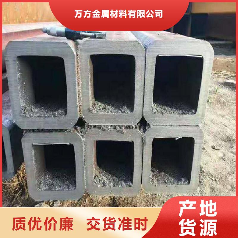 方管热轧无缝钢管真材实料加工定制