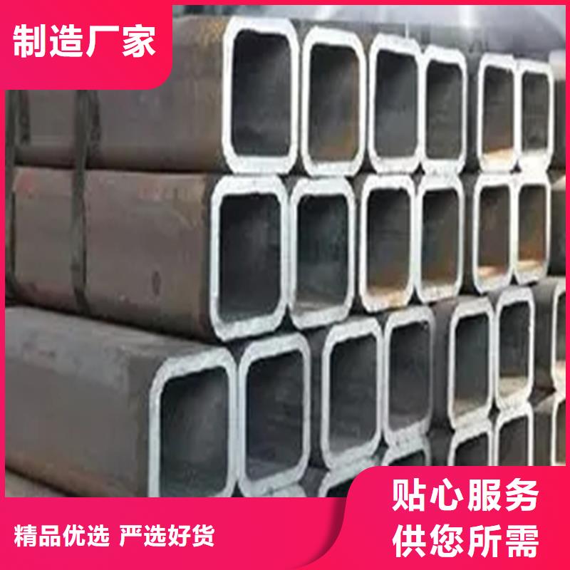 方管_Q345D无缝钢管品质商家