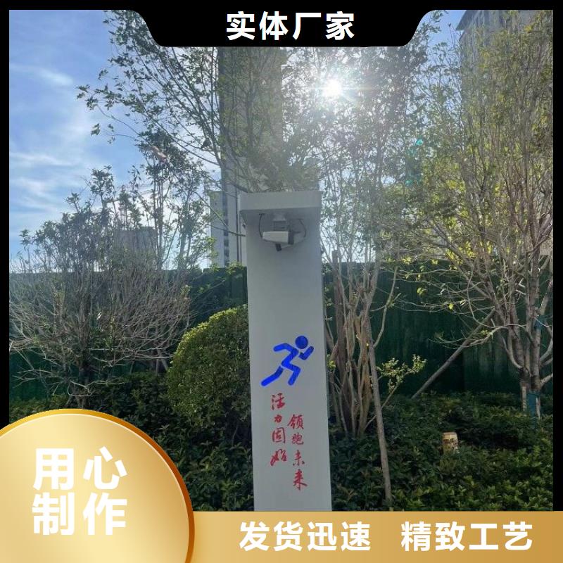 智慧 【AI健身魔盒】支持定制