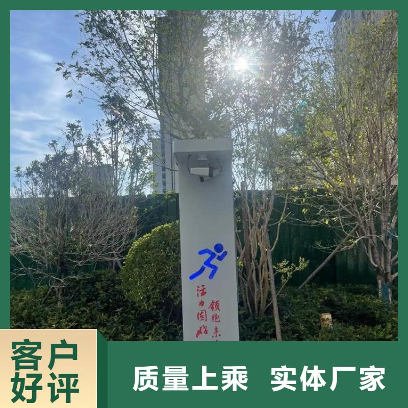 智慧,【景区智能标识导视系统】质量优选